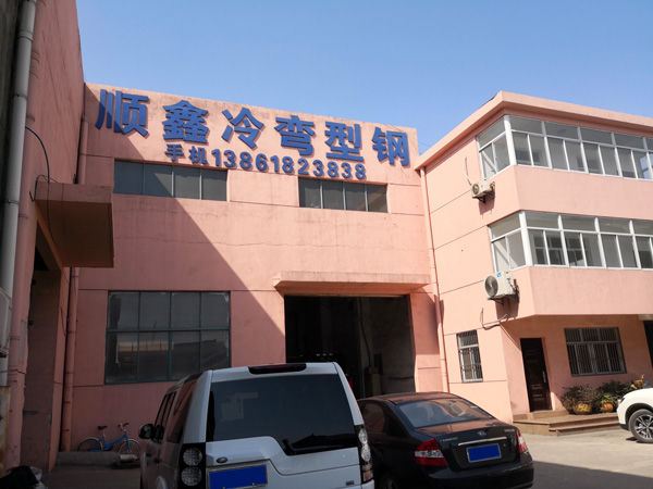 无锡市顺鑫冷弯型钢厂